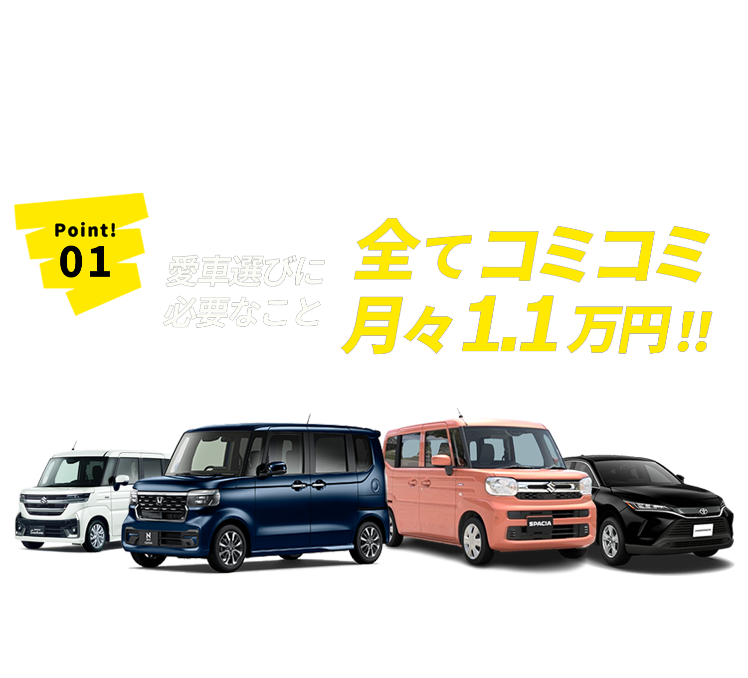 斜め下線水色01全てコミコミ－表