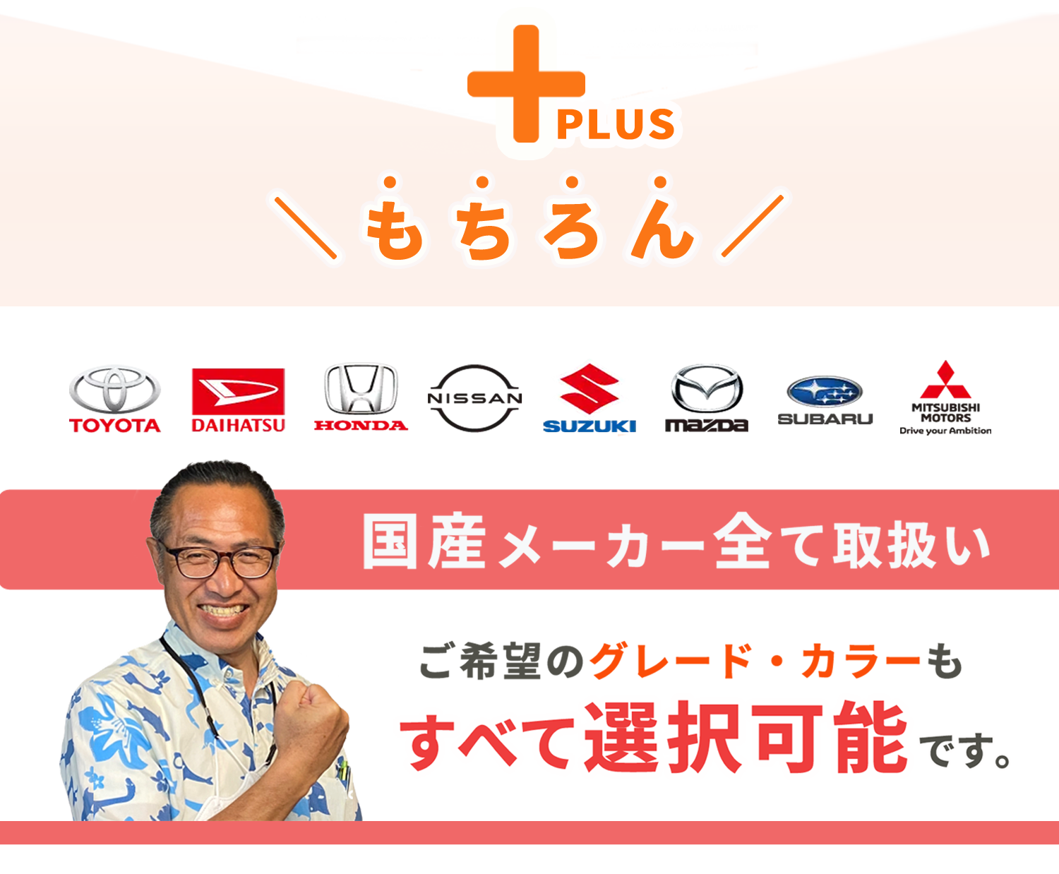 メーカー取扱い