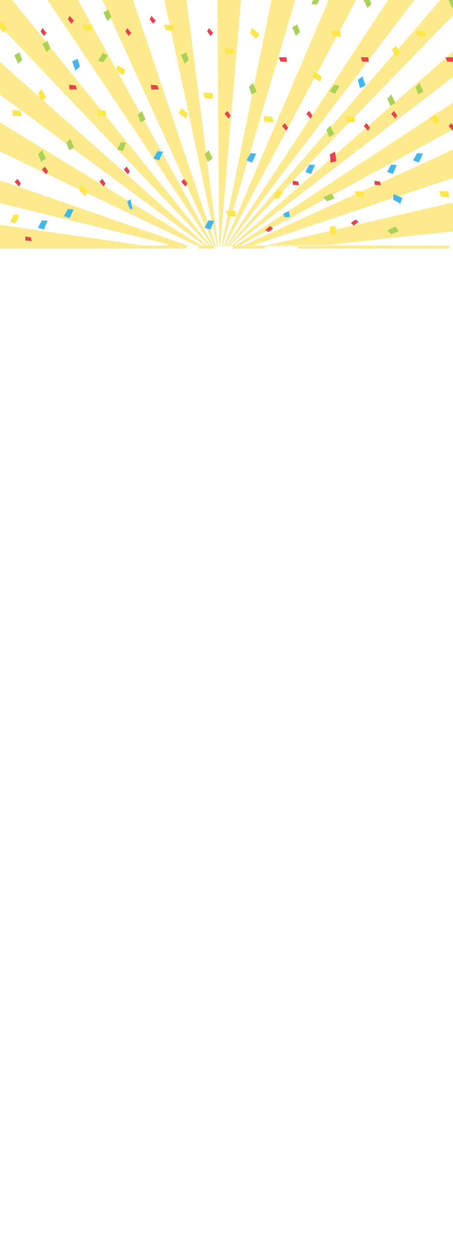 HEROZ 安さの秘密（背景）