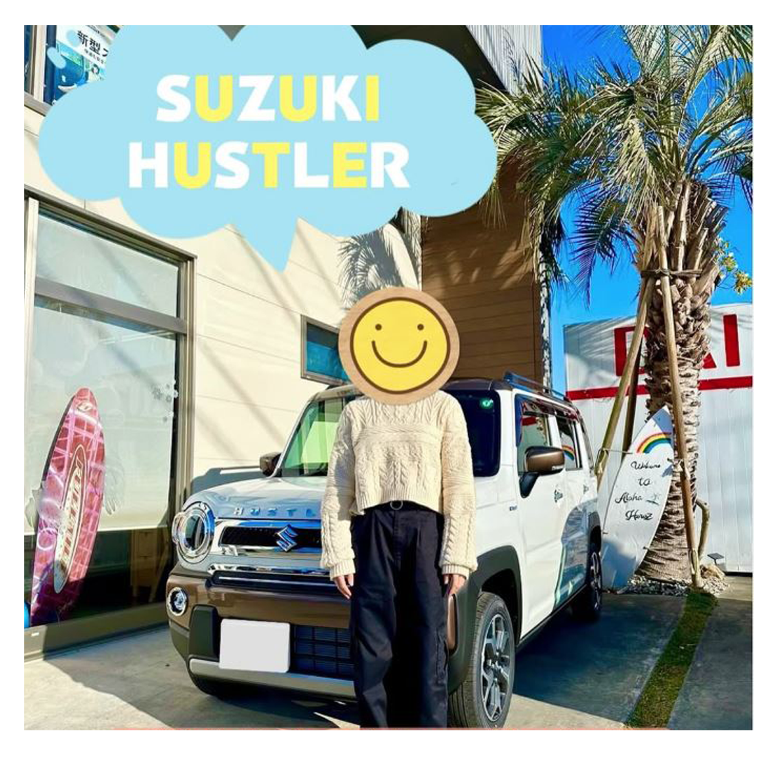 納車式のお写真4