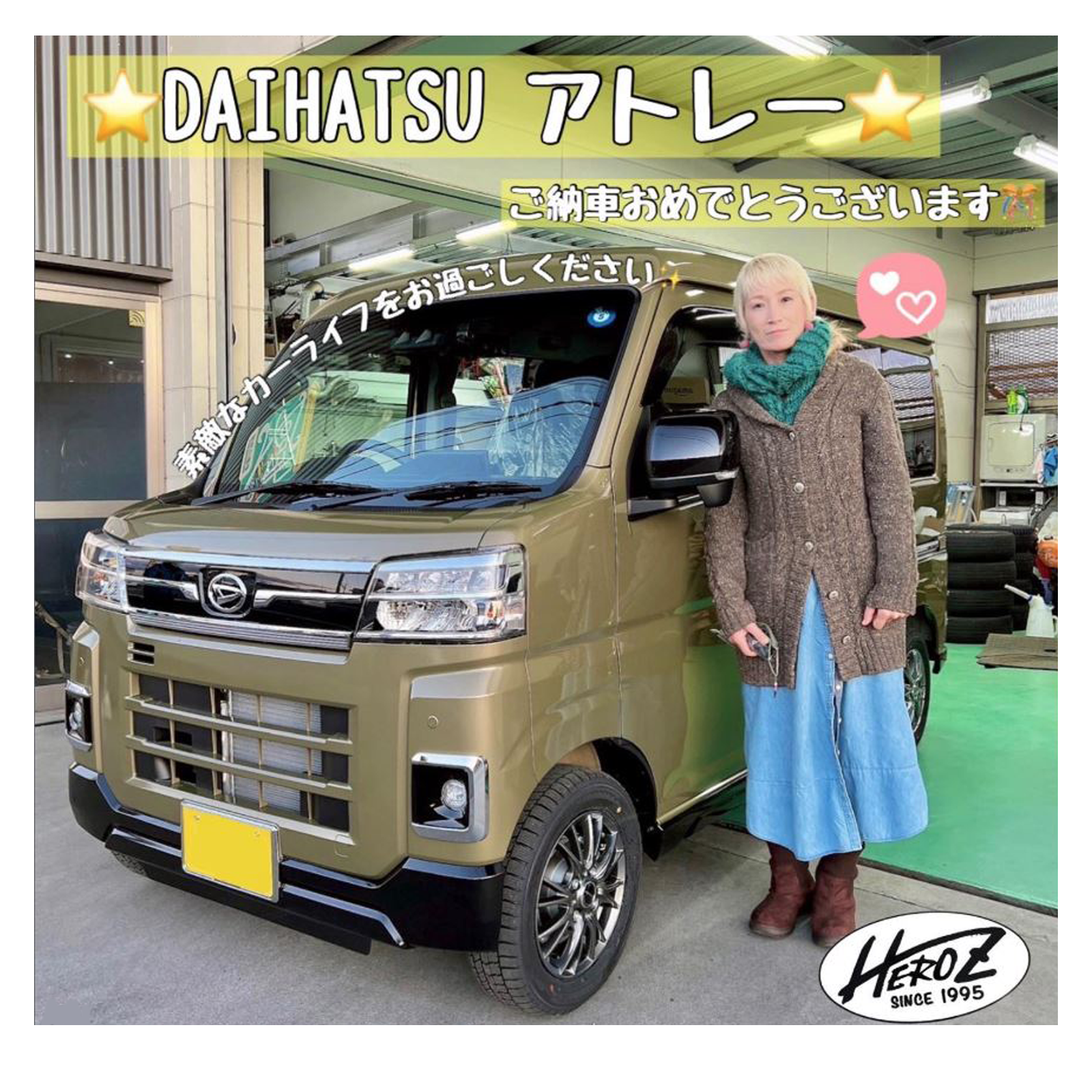 納車式のお写真7